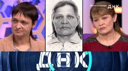 Выпуск 984. Сестры от соседа?