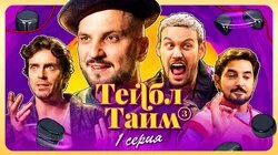 Сад магнитов