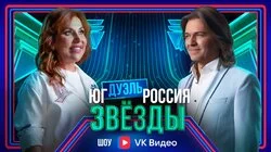 Выпуск 4. Дуэль: Федункив VS Маликов