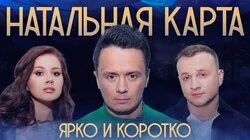 #21 Илья Соболев. Часть 1 | Соболев, Журавлев, Иванченко