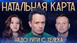 #21 Илья Соболев. Часть 2 | Соболев, Журавлев, Иванченко