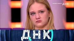 Выпуск 1001. Мамина ошибка?