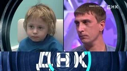 Выпуск 1002. Забыл, что любил?