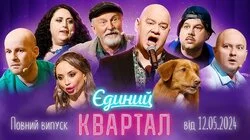 Выпуск № 176