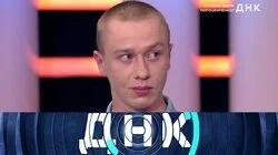 Выпуск 1021. Сколько всего Мирошниченко?