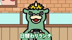 Manager Chibi Gabara
