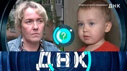 Выпуск 1046. Родила от друга любовника?