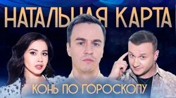 #25 Иван Абрамов | Абрамов, Журавлев, Иванченко