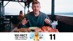 Владивосток