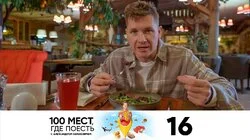 Архангельск