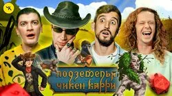 #30 Ультиматум Сфинктериона (Воронин, Куруч, Малой, Гудков)