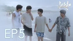 "Don't think I'll forgive you just like this", both CP are sweet