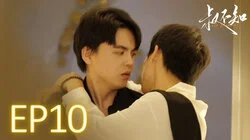 The preview scene is coming, "But you can only be my uncle, right?"