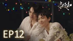 Happy proposal! "A family is formed with the people you love."