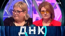 Выпуск 1069. Папины дочки?