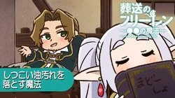 Magic to Remove Annoying Oil Stains