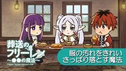 Magic to Remove Filth Completely From Clothes