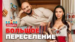 Выпуск 1. Женский спор