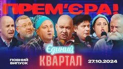 Выпуск №182