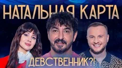 #28 Сергей Матвиенко | Матвиенко, Журавлев, Иванченко