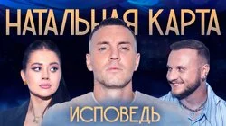 #29 Артём Дзюба | Дзюба, Журавлев, Иванченко