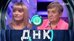 Выпуск 1095. Биомать ищет брошенную дочь!