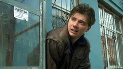 Стоп! Снято!