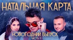 #35 Максим Заяц. Часть 1 | Заяц, Иванченко, Журавлев