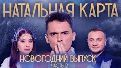 #35 Максим Заяц. Часть 2 | Заяц, Иванченко, Журавлев