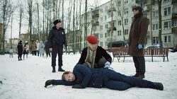 Роковое одеяло