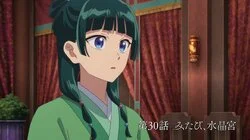 The Crystal Pavilion, for the Third Time