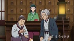 Festering Resentment