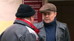 Идеальное преступление