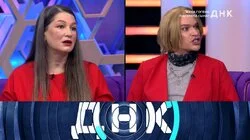 Выпуск 1119. Жена Гогена нагуляла сына?