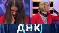 Выпуск 1120. Жена Гогена нагуляла сына? Тесты ДНК!