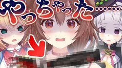 Who Landed the Fatal Blow? Passing the Buck!