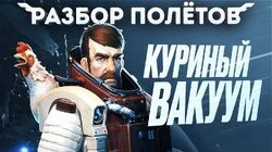 Breathedge. Абсурд выживания в открытом космосе. [Разбор полётов]