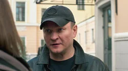 81. Свидетель обвинений I