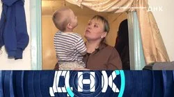 Выпуск 1124. Наследники чужой крови?