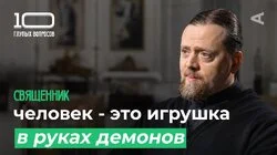 Священник | Игумен Нектарий (Морозов)