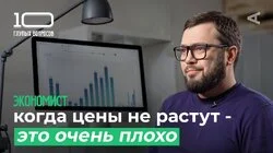 Экономист | Алексей Кричевский