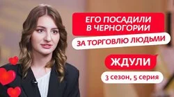 Выпуск 5. Диана Гайфуллина, 23 года, Москва
