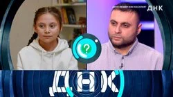 Выпуск 1132. Дитя любви или насилия?