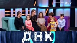 Выпуск 1134. Паспорт Надежды