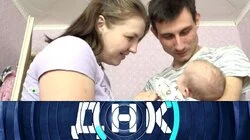 Выпуск 1139. Подменили пятого ребенка?