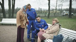 Сердце папоротника