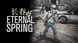 Eternal Spring: The Heist of China's Airwaves