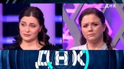 Выпуск 1145. Кто настоящая Анна? Тесты ДНК