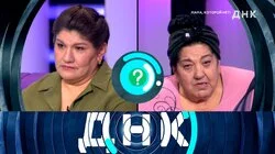 Выпуск 1146. Мама, которой нет!