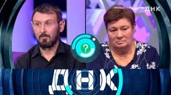 Выпуск 1150. Несуществующий отец